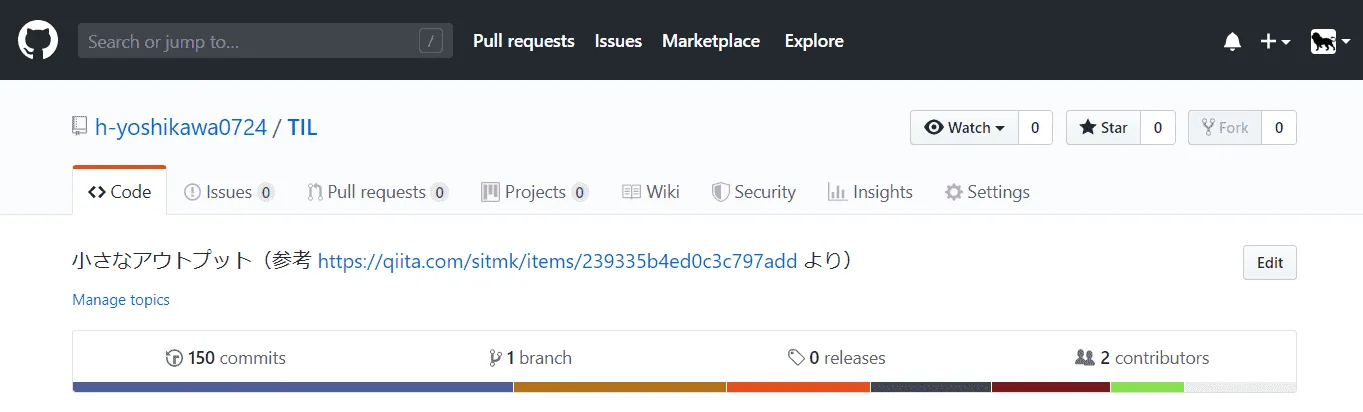 GitHub TILリポジトリ